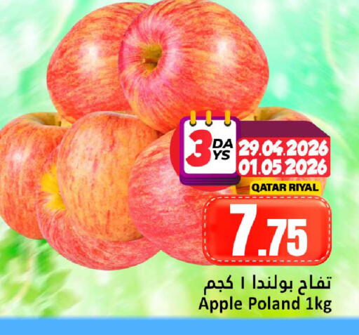 Apple from Qatar Poland available at Dana Hypermarket in Qatar - Al Rayyan