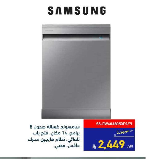 available at Tamkeen in KSA, Saudi Arabia, Saudi - Najran