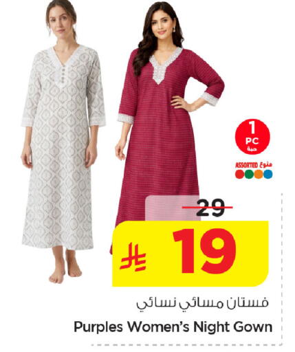 available at نستو in مملكة العربية السعودية, السعودية, سعودية - المنطقة الشرقية