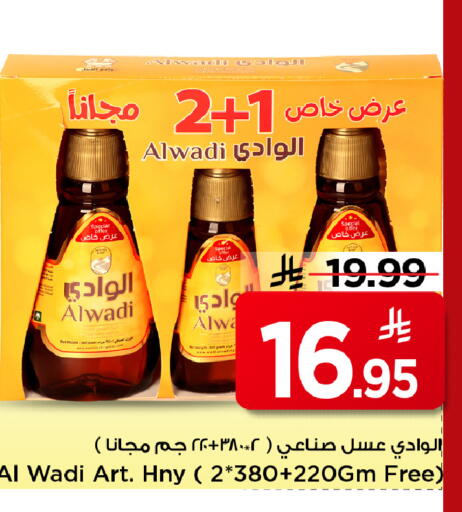 available at Mark & Save in KSA, Saudi Arabia, Saudi - Al Khobar