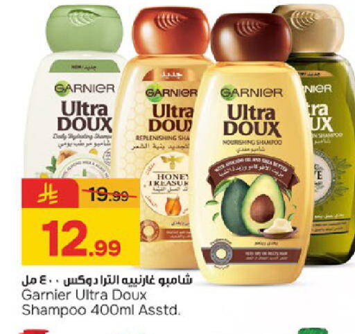available at Paris Hypermarket in KSA, Saudi Arabia, Saudi - Dammam