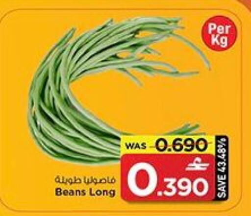 available at مارك & سايف in عُمان - مسقط‎