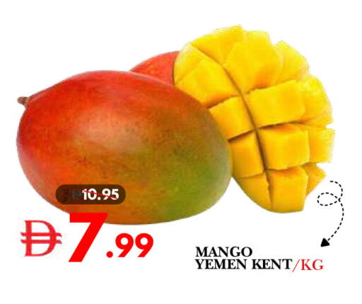 Mango from Yemen available at DESERT FRESH MARKET  in UAE - Abu Dhabi