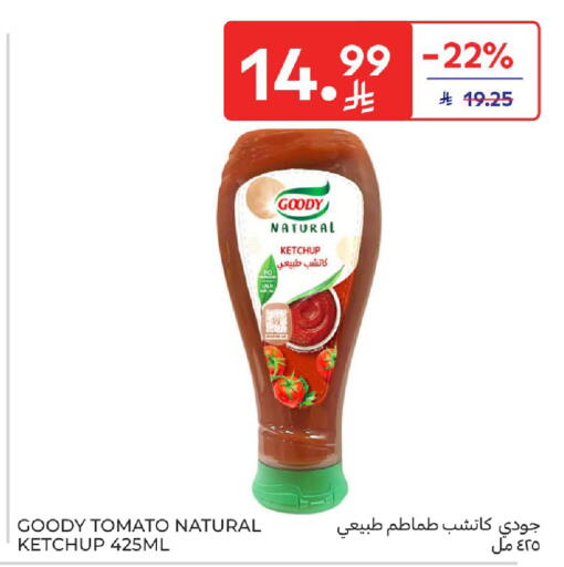 Tomato available at Carrefour in KSA, Saudi Arabia, Saudi - Al Khobar