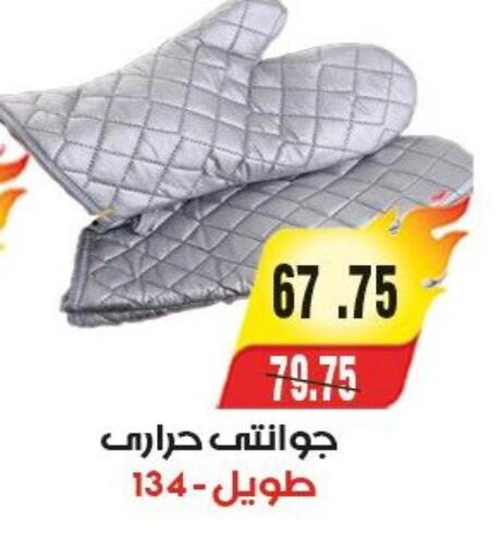 available at آي ماركت in Egypt - القاهرة