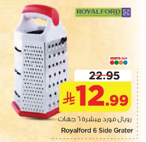 available at Nesto in KSA, Saudi Arabia, Saudi - Al Hasa