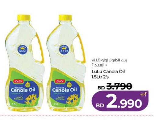 available at LuLu Hypermarket in Bahrain