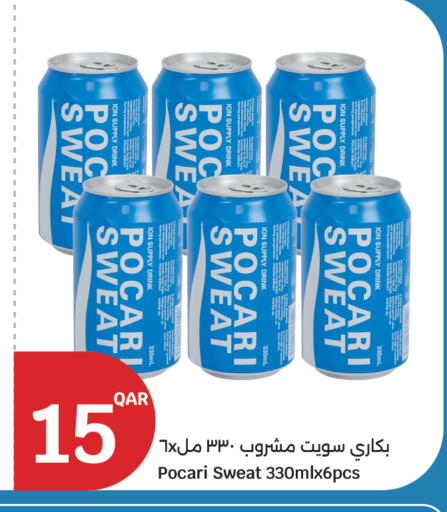 available at سيتي هايبرماركت in قطر - الخور