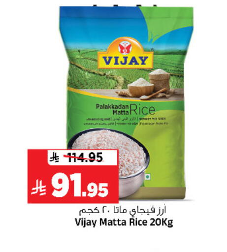 available at المدينة هايبرماركت in مملكة العربية السعودية, السعودية, سعودية - الرياض