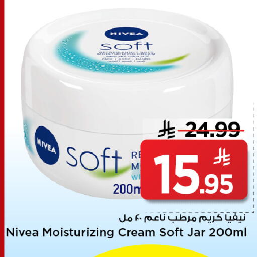 available at Mark & Save in KSA, Saudi Arabia, Saudi - Al Khobar