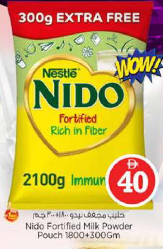 available at نستو هايبرماركت in الإمارات العربية المتحدة , الامارات - الشارقة / عجمان