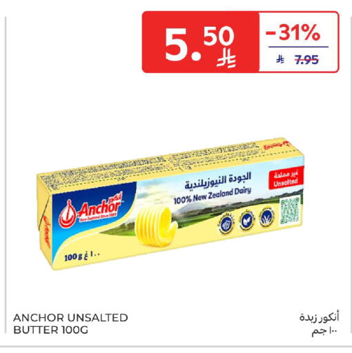 available at كارفور in مملكة العربية السعودية, السعودية, سعودية - المدينة المنورة