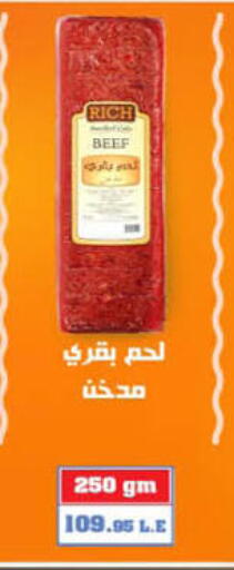 available at Hyper One  in Egypt - Cairo