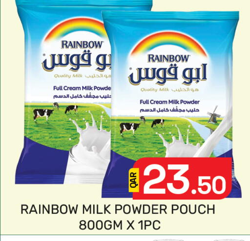 available at Majlis Hypermarket in Qatar - Al Rayyan