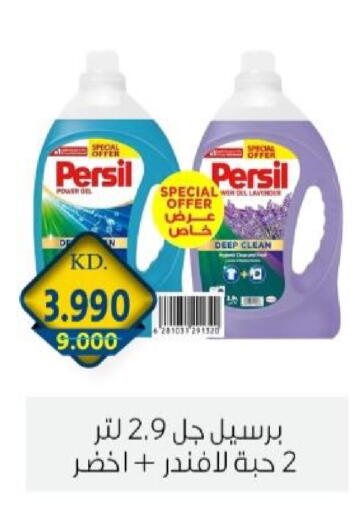 available at Zahra Cooperative Society in Kuwait - Kuwait City