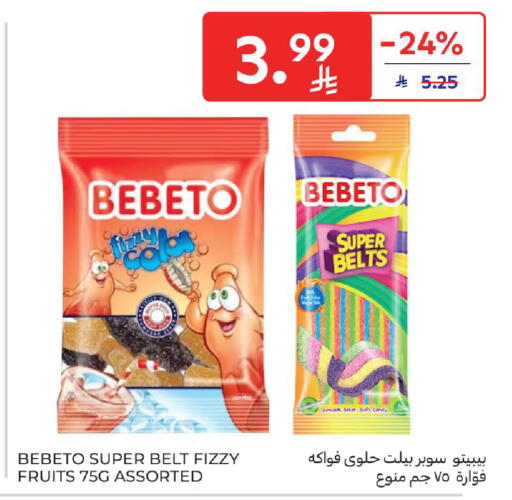 available at كارفور in مملكة العربية السعودية, السعودية, سعودية - المدينة المنورة