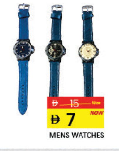 Mango available at مانجو هايبرماركت in الإمارات العربية المتحدة , الامارات - دبي