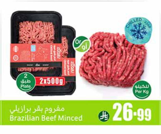 available at Othaim Markets in KSA, Saudi Arabia, Saudi - Ar Rass