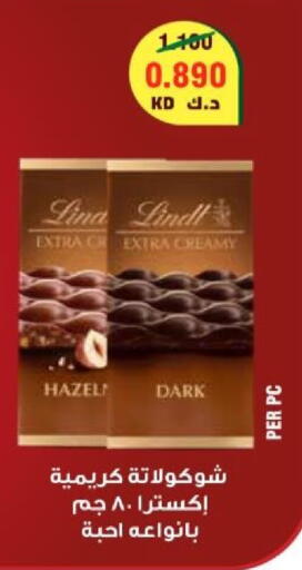 available at جمعية الزهراء التعاونية in الكويت - مدينة الكويت