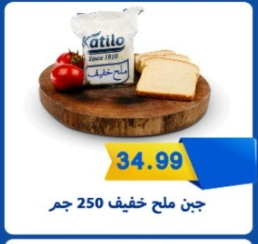 available at يورومارشيه in Egypt - القاهرة