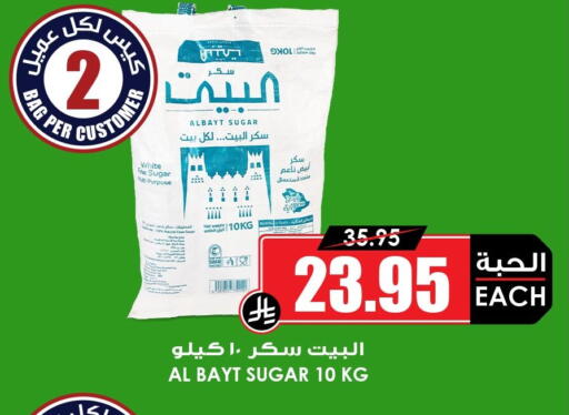 available at أسواق النخبة in مملكة العربية السعودية, السعودية, سعودية - سكاكا