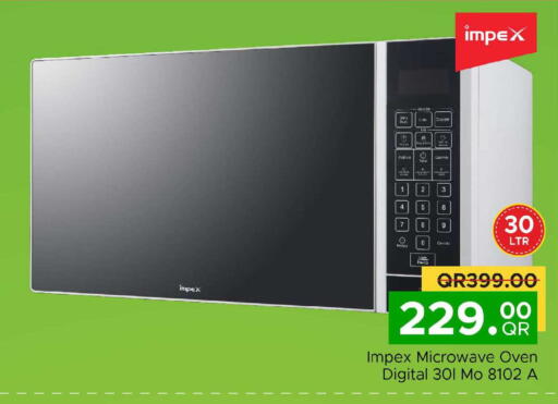 available at Family Food Centre in Qatar - Al Wakra