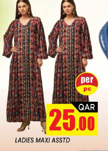 available at شوب اند سمايل هايبرماركت in قطر - الضعاين