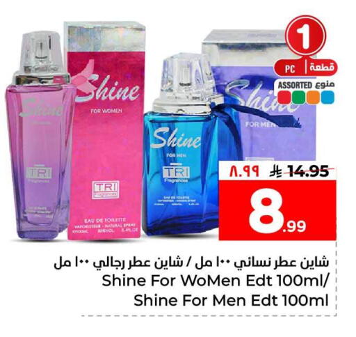 available at هايبر الوفاء in مملكة العربية السعودية, السعودية, سعودية - الخرج