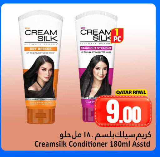 available at دانة هايبرماركت in قطر - الضعاين