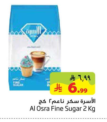 available at Layan Hyper in KSA, Saudi Arabia, Saudi - Al Khobar