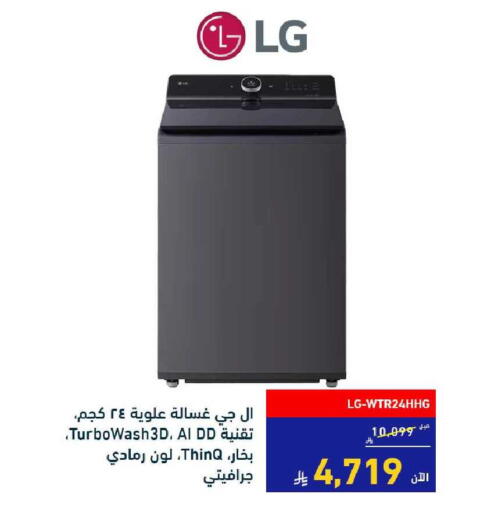 available at تمكين in مملكة العربية السعودية, السعودية, سعودية - الخبر‎