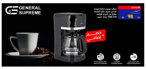 available at تمكين in مملكة العربية السعودية, السعودية, سعودية - الخبر‎