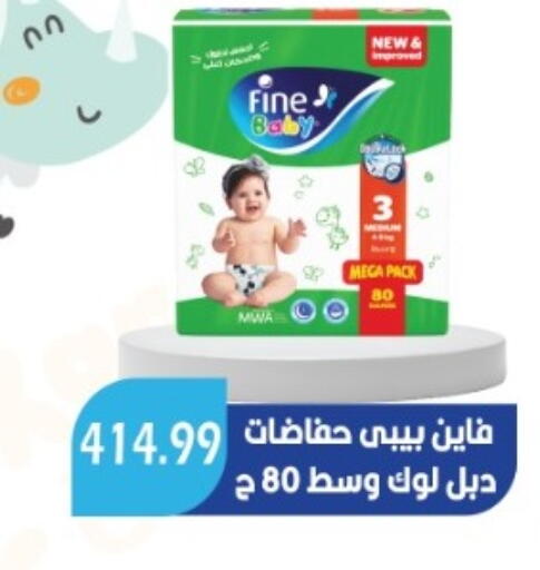 available at يورومارشيه in Egypt - القاهرة