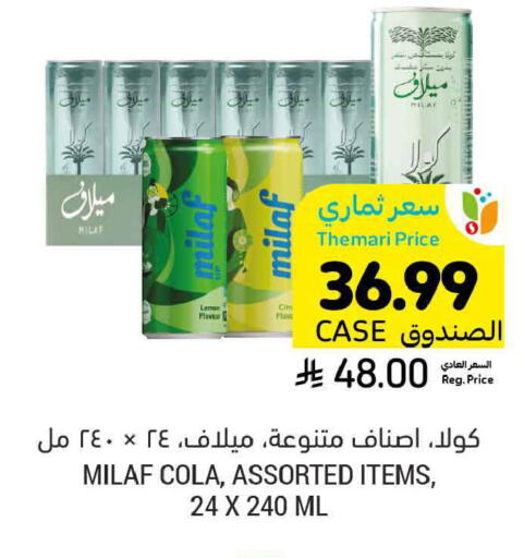 available at Tamimi Market in KSA, Saudi Arabia, Saudi - Jeddah