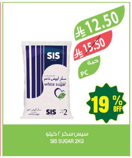 available at المزرعة in مملكة العربية السعودية, السعودية, سعودية - حفر الباطن