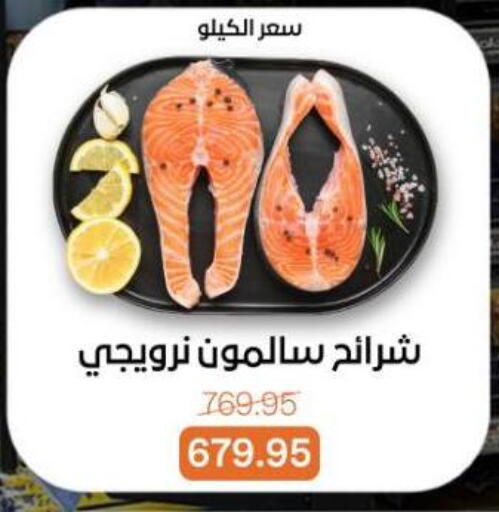 available at Beit El Gomla in Egypt - Cairo