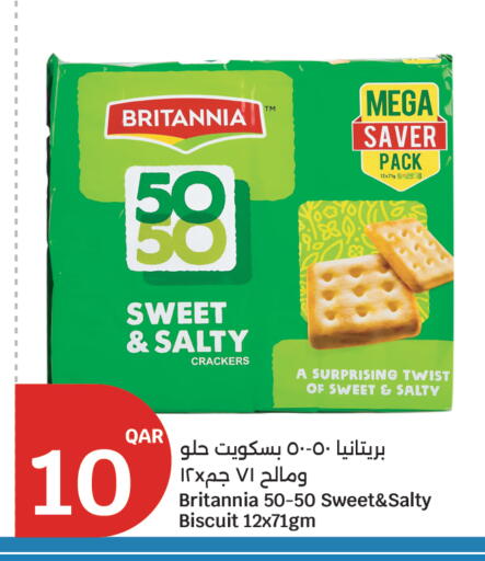 available at سيتي هايبرماركت in قطر - الخور