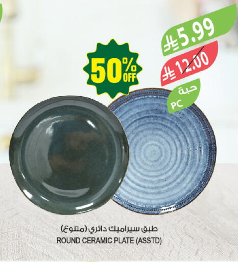 available at المزرعة in مملكة العربية السعودية, السعودية, سعودية - حفر الباطن