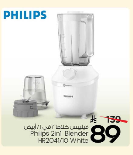 available at Mark & Save in KSA, Saudi Arabia, Saudi - Al Khobar