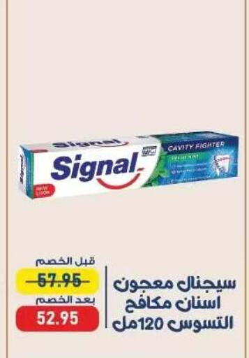 available at اكسبشن ماركت in Egypt - القاهرة