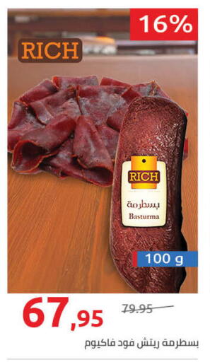 available at Hyper One  in Egypt - Cairo