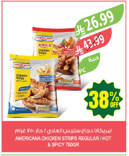 available at المزرعة in مملكة العربية السعودية, السعودية, سعودية - الخرج