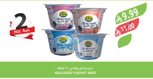 available at المزرعة in مملكة العربية السعودية, السعودية, سعودية - حفر الباطن