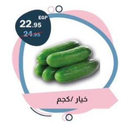 available at Fathalla Market  in Egypt - Cairo