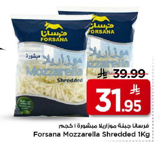 available at Mark & Save in KSA, Saudi Arabia, Saudi - Al Khobar