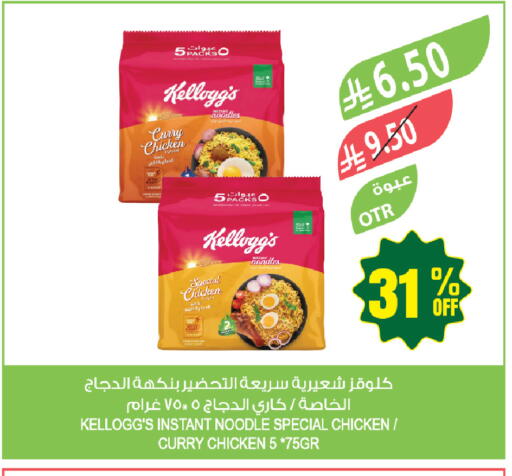 available at المزرعة in مملكة العربية السعودية, السعودية, سعودية - حفر الباطن