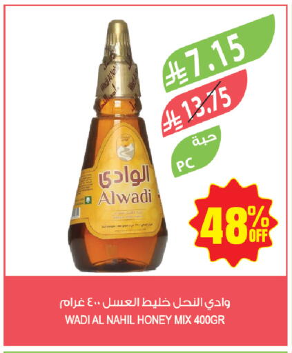 available at المزرعة in مملكة العربية السعودية, السعودية, سعودية - تبوك