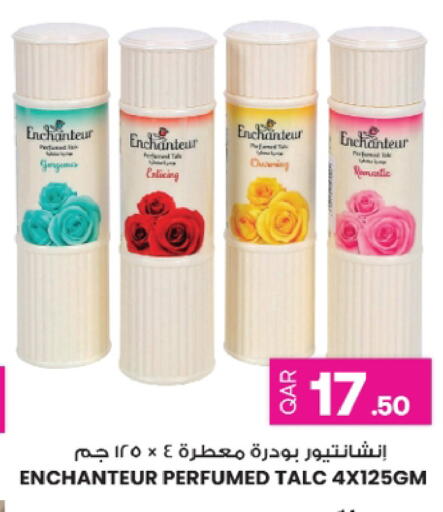 available at Ansar Gallery in Qatar - Al Shamal