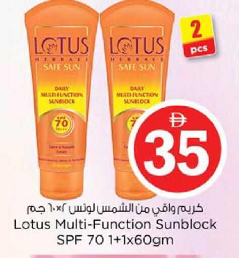 available at نستو هايبرماركت in الإمارات العربية المتحدة , الامارات - ٱلْفُجَيْرَة‎