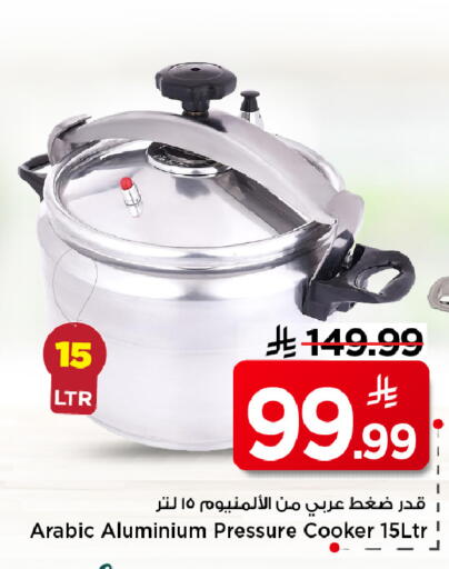 available at Mark & Save in KSA, Saudi Arabia, Saudi - Al Khobar